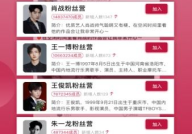 娱乐吃瓜论坛官网下载