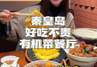 娱乐吃瓜酱四川,揭秘四川美食背后的故事