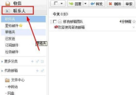 sina邮箱,便捷沟通，智慧生活新伙伴