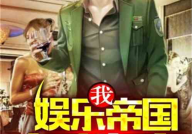 娱乐吃瓜酱被拐卖小说,揭秘拐卖背后的惊心动魄