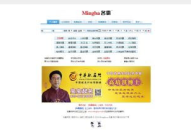 免费测名网站,揭秘姓名背后的奥秘与运势