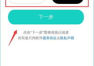吃瓜娱乐账号注册流程视频,轻松注册吃瓜娱乐账号，开启你的娱乐之旅！
