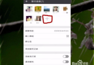 娱乐吃瓜微信群怎么进的,如何轻松加入娱乐吃瓜微信群?